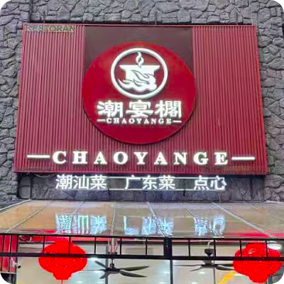 西城店
